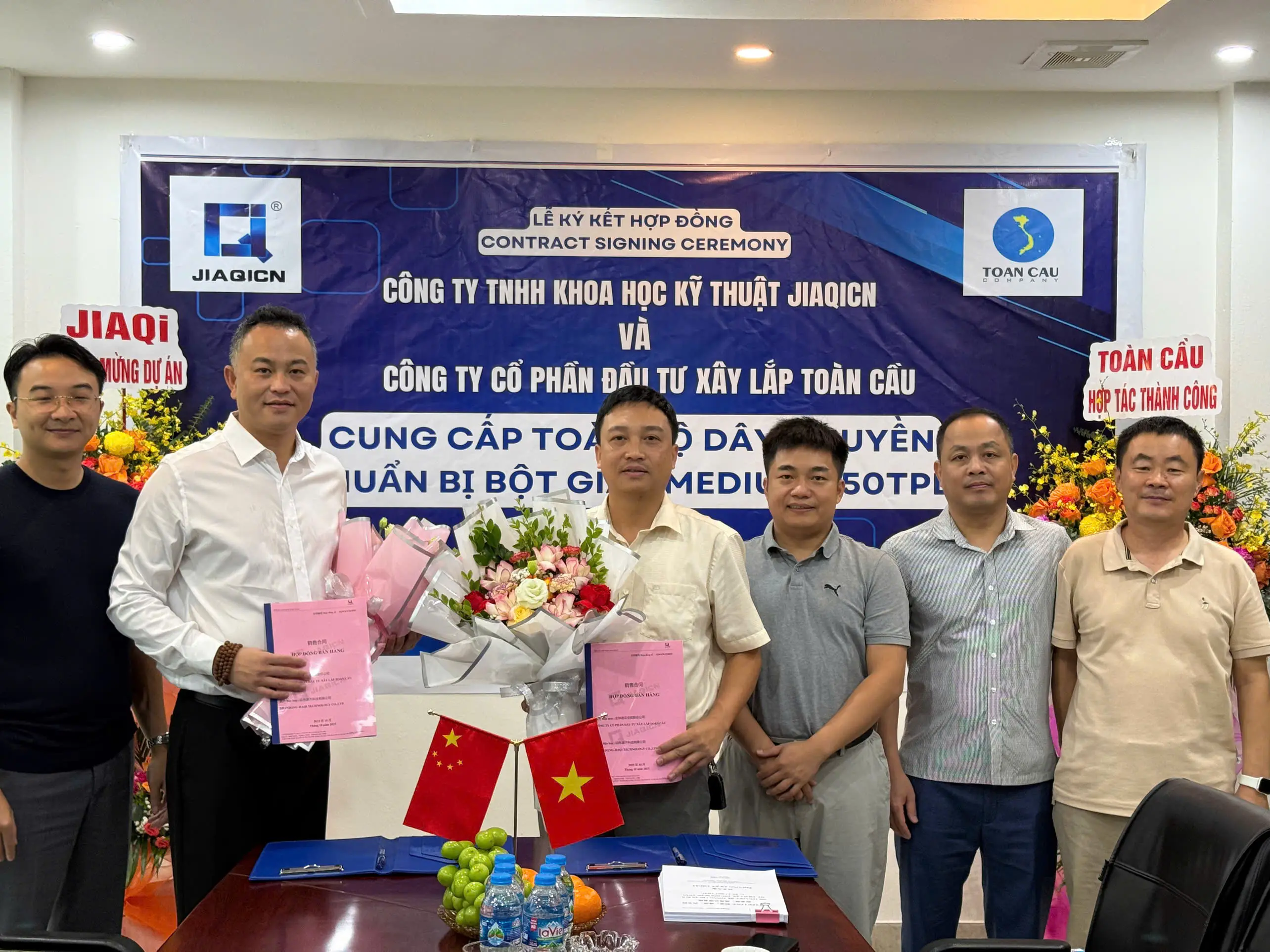 Lễ ký kết Jiaqi